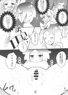 (Prism Jump 17) [Shan Maryland (Natin)] PriPara Refle (PriPara) - page 10