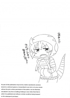 (CT31) [Sumi kara Sumi made (Gabyonuno)] Tsuchinoko to Kyousei Shokushu Massage (Kemono Friends) - page 3