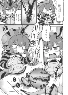 (CT31) [Sumi kara Sumi made (Gabyonuno)] Tsuchinoko to Kyousei Shokushu Massage (Kemono Friends) - page 10