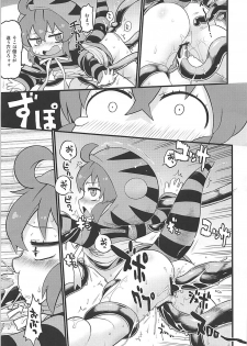 (CT31) [Sumi kara Sumi made (Gabyonuno)] Tsuchinoko to Kyousei Shokushu Massage (Kemono Friends) - page 16