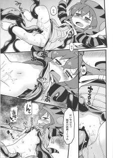 (CT31) [Sumi kara Sumi made (Gabyonuno)] Tsuchinoko to Kyousei Shokushu Massage (Kemono Friends) - page 14