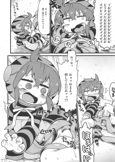 (CT31) [Sumi kara Sumi made (Gabyonuno)] Tsuchinoko to Kyousei Shokushu Massage (Kemono Friends) - page 6