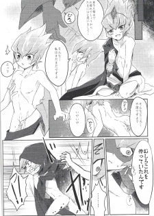 (Sennen Battle Phase 19) [INSECAGE (Kanonari)] UnidentifiedMerryAddicton (Yu-Gi-Oh! Zexal) - page 29