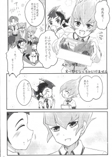 (Sennen Battle Phase 19) [INSECAGE (Kanonari)] UnidentifiedMerryAddicton (Yu-Gi-Oh! Zexal) - page 4