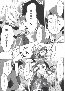 (Sennen Battle Phase 19) [INSECAGE (Kanonari)] UnidentifiedMerryAddicton (Yu-Gi-Oh! Zexal) - page 14