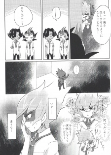 (Sennen Battle Phase 19) [INSECAGE (Kanonari)] UnidentifiedMerryAddicton (Yu-Gi-Oh! Zexal) - page 28