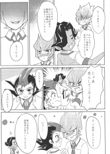 (Sennen Battle Phase 19) [INSECAGE (Kanonari)] UnidentifiedMerryAddicton (Yu-Gi-Oh! Zexal) - page 27