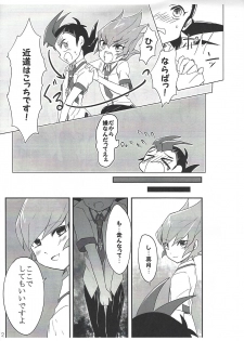 (Sennen Battle Phase 19) [INSECAGE (Kanonari)] UnidentifiedMerryAddicton (Yu-Gi-Oh! Zexal) - page 45