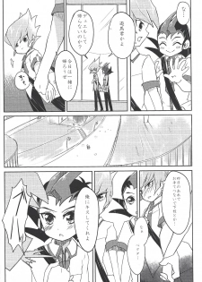 (Sennen Battle Phase 19) [INSECAGE (Kanonari)] UnidentifiedMerryAddicton (Yu-Gi-Oh! Zexal) - page 33
