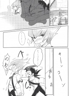 (Sennen Battle Phase 19) [INSECAGE (Kanonari)] UnidentifiedMerryAddicton (Yu-Gi-Oh! Zexal) - page 32
