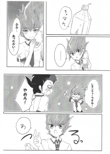 (Sennen Battle Phase 19) [INSECAGE (Kanonari)] UnidentifiedMerryAddicton (Yu-Gi-Oh! Zexal) - page 40