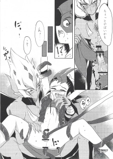 (Sennen Battle Phase 19) [INSECAGE (Kanonari)] UnidentifiedMerryAddicton (Yu-Gi-Oh! Zexal) - page 17