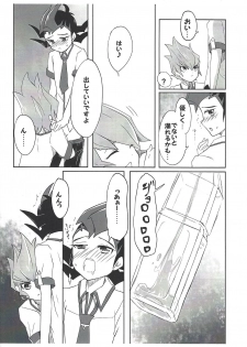 (Sennen Battle Phase 19) [INSECAGE (Kanonari)] UnidentifiedMerryAddicton (Yu-Gi-Oh! Zexal) - page 47