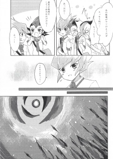 (Sennen Battle Phase 19) [INSECAGE (Kanonari)] UnidentifiedMerryAddicton (Yu-Gi-Oh! Zexal) - page 12
