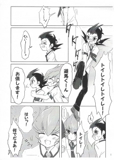 (Sennen Battle Phase 19) [INSECAGE (Kanonari)] UnidentifiedMerryAddicton (Yu-Gi-Oh! Zexal) - page 44