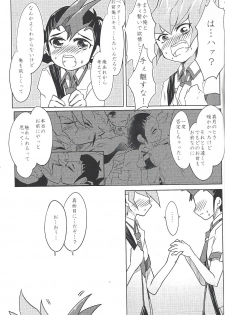 (Sennen Battle Phase 19) [INSECAGE (Kanonari)] UnidentifiedMerryAddicton (Yu-Gi-Oh! Zexal) - page 34