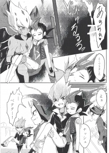(Sennen Battle Phase 19) [INSECAGE (Kanonari)] UnidentifiedMerryAddicton (Yu-Gi-Oh! Zexal) - page 22