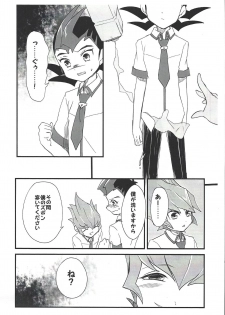 (Sennen Battle Phase 19) [INSECAGE (Kanonari)] UnidentifiedMerryAddicton (Yu-Gi-Oh! Zexal) - page 41