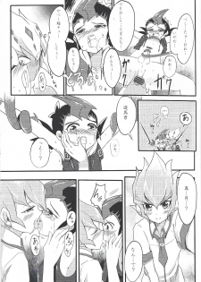 (Sennen Battle Phase 19) [INSECAGE (Kanonari)] UnidentifiedMerryAddicton (Yu-Gi-Oh! Zexal) - page 20