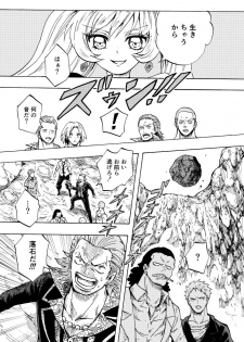 [Kajitsu] 黒薔薇の夢幻 - page 50