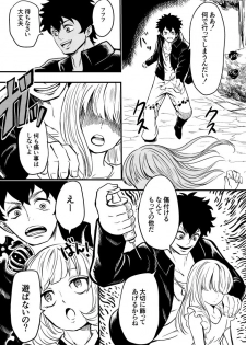 [Kajitsu] 黒薔薇の夢幻 - page 15
