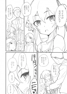 (C93) [Littleollie (Deburasu)] Itoshi no Layla-san 2 (THE IDOLM@STER CINDERELLA GIRLS) - page 3