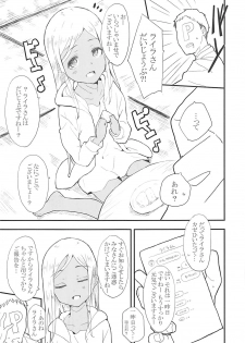 (C93) [Littleollie (Deburasu)] Itoshi no Layla-san 2 (THE IDOLM@STER CINDERELLA GIRLS) - page 4