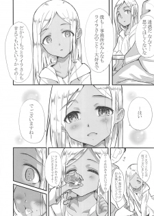 (C93) [Littleollie (Deburasu)] Itoshi no Layla-san 2 (THE IDOLM@STER CINDERELLA GIRLS) - page 5
