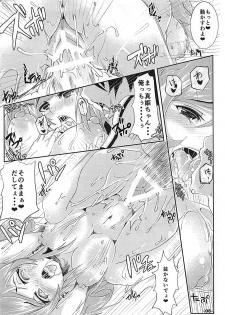 (C86) [TEILTYPE (teil)] Darling -Darlin hunter project- (Love Live!) - page 7