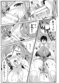 (C86) [TEILTYPE (teil)] Darling -Darlin hunter project- (Love Live!) - page 5