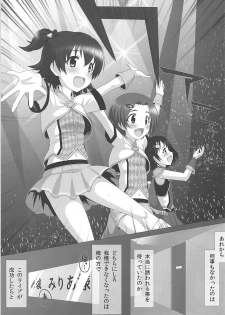 (C92) [Hard Chrome (hardcrom)] STEP UP!! (THE IDOLM@STER CINDERELLA GIRLS) - page 2