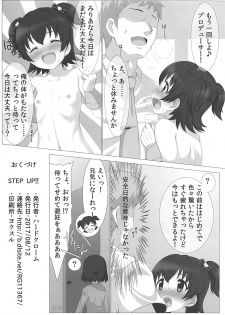 (C92) [Hard Chrome (hardcrom)] STEP UP!! (THE IDOLM@STER CINDERELLA GIRLS) - page 21