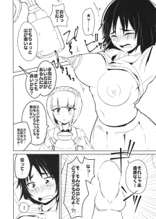 (Panzer Vor! 15) [Chabane Ninja (Happamushi)] Onii-san-tachi wa Koko de Murakami no Oppai demo Nondenasai yo (Girls und Panzer) - page 7