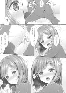 (COMIC1☆13) [Asaiumi (Asami Asami)] P-chan ni Nanka Makenain dakara ne! (THE IDOLM@STER CINDERELLA GIRLS) - page 14