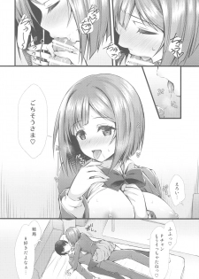 (COMIC1☆13) [Asaiumi (Asami Asami)] P-chan ni Nanka Makenain dakara ne! (THE IDOLM@STER CINDERELLA GIRLS) - page 7