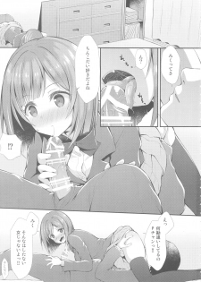 (COMIC1☆13) [Asaiumi (Asami Asami)] P-chan ni Nanka Makenain dakara ne! (THE IDOLM@STER CINDERELLA GIRLS) - page 2