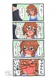 (COMIC1☆13) [Gyuunyuu Nomiba (Gyuunyuu Umao)] Hamedori Hina-san (THE IDOLM@STER CINDERELLA GIRLS) - page 4