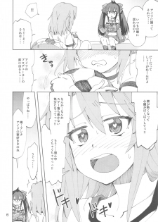 (Utahime Teien 16) [Nekousa Pudding (Ra-men)] Haru to Risa to S Producer (THE IDOLM@STER CINDERELLA GIRLS) - page 5