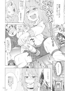 (Utahime Teien 16) [Nekousa Pudding (Ra-men)] Haru to Risa to S Producer (THE IDOLM@STER CINDERELLA GIRLS) - page 13