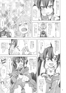 (Utahime Teien 16) [Nekousa Pudding (Ra-men)] Haru to Risa to S Producer (THE IDOLM@STER CINDERELLA GIRLS) - page 6