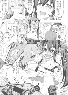 (Utahime Teien 16) [Nekousa Pudding (Ra-men)] Haru to Risa to S Producer (THE IDOLM@STER CINDERELLA GIRLS) - page 23