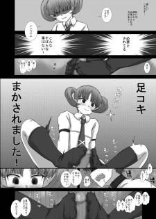 [Studio30NEKO (fukunotsukuribe)] NOTITLE5 (Saki) [Digital] - page 14