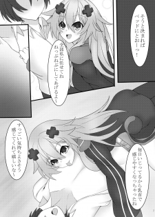 [Tenku-dou (Ayame Sino)] Otona Nep no Iru Nichijou (Hyperdimension Neptunia) [Digital] - page 8