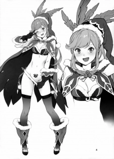 (C90) [Perestroika (Inoue Kiyoshirou)] Granblue Maniawanakatta Hon (Granblue Fantasy) - page 4