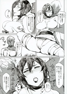 (COMITIA124) [Isocurve (Allegro)] Yukari Special EXtra Friend (Preview Version) + Omake Paper - page 6