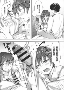 (Houraigekisen! Yo-i! 28Senme!) [Fighting Peroriina (Miyuki Yaya)] Honobono to. Akebono to. (Kantai Collection -KanColle-) [Chinese] [咕咕汉化] - page 31