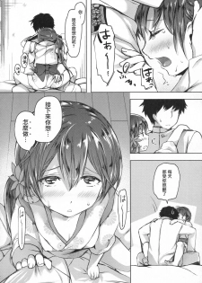 (Houraigekisen! Yo-i! 28Senme!) [Fighting Peroriina (Miyuki Yaya)] Honobono to. Akebono to. (Kantai Collection -KanColle-) [Chinese] [咕咕汉化] - page 30