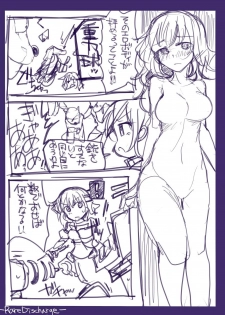 [/￥ (mos)] Majutsu Gakuto Alice -RareDischarge- - page 4