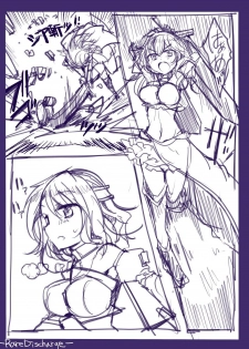 [/￥ (mos)] Majutsu Gakuto Alice -RareDischarge- - page 8