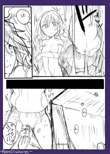 [/￥ (mos)] Majutsu Gakuto Alice -RareDischarge- - page 16